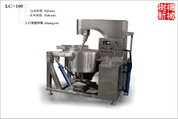 LC-100行星搅拌锅(采用电加热+导热油形式) LC-100行星搅拌锅(采用电加热+导热油形式)